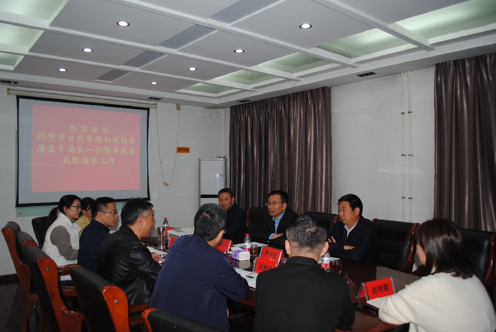 鶴壁市自然資源和規(guī)劃局唐友才局長(zhǎng)一行領(lǐng)導(dǎo)蒞臨公司指導(dǎo)工作